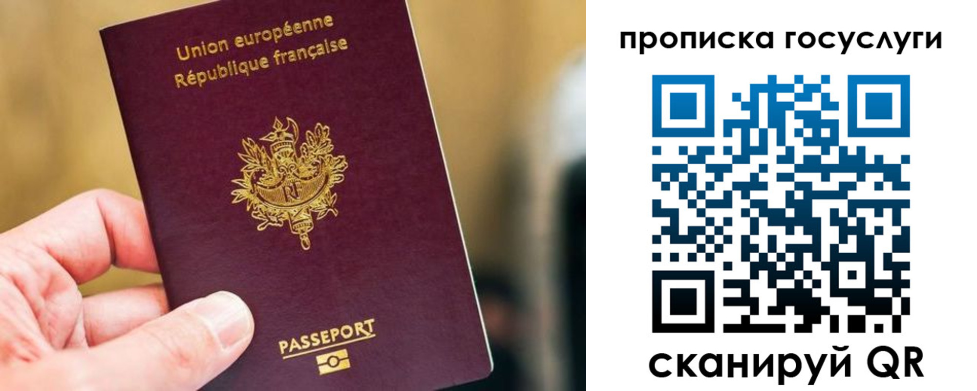 временная регистрация поиск в Лакинске