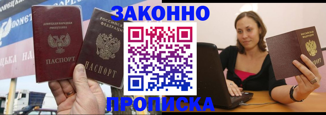 найти адрес прописки в Лакинске